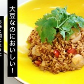 Nhật Bản phát triển loại gạo làm từ đậu nành